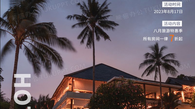 国内游最佳路线，自由行攻略解析