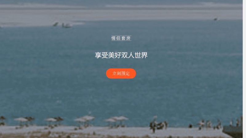 广州海岛跟团游目的地排行背后的故事