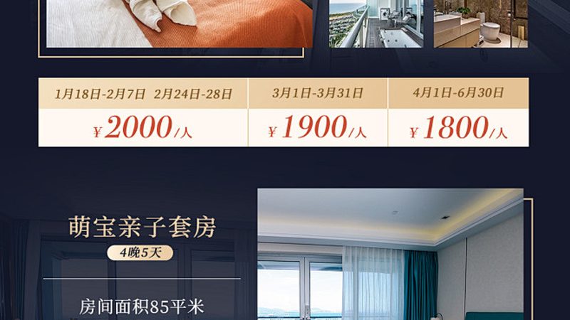北京国内游旅行社小型团定制