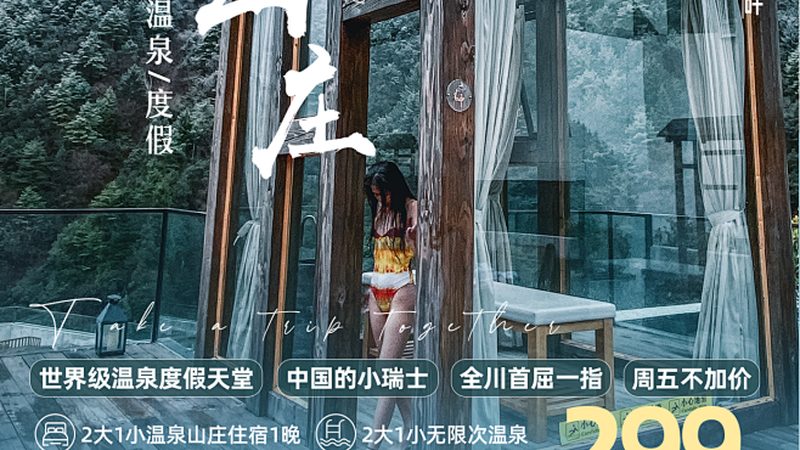 出境游价格中档标准