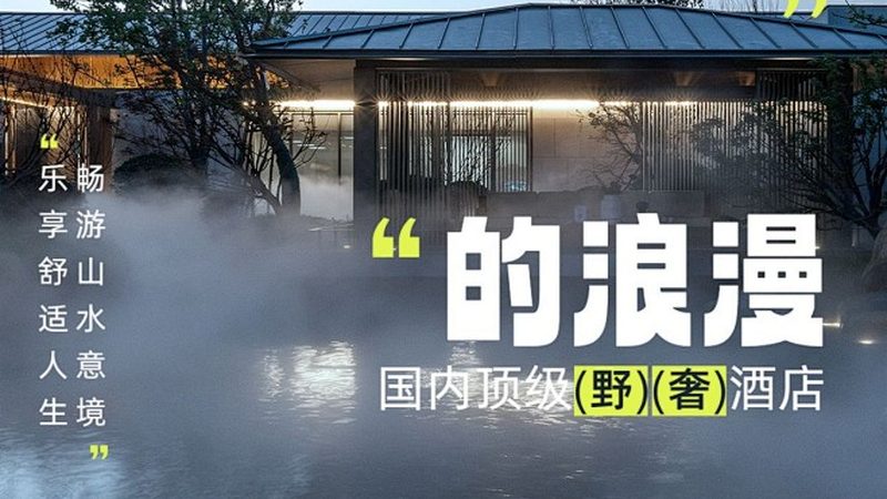 国内旅游线路攻略：避开这些误区，让你的旅行更精彩