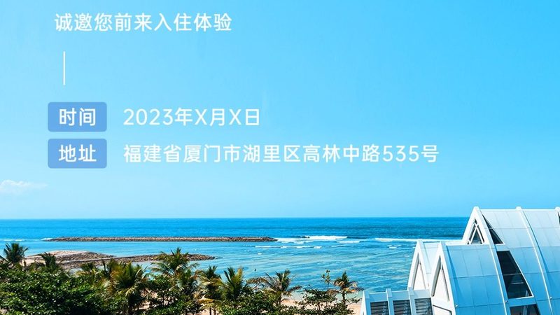 川西旅行住宿：如何避开常见陷阱，选对理想酒店**