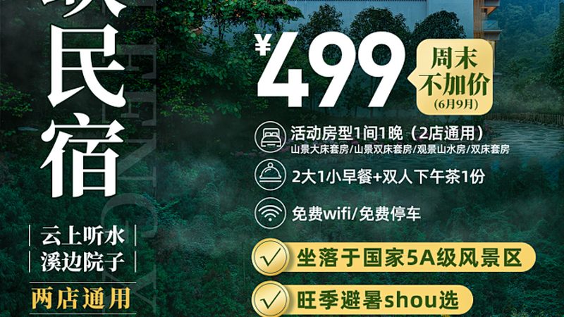高端定制游适合哪些人群